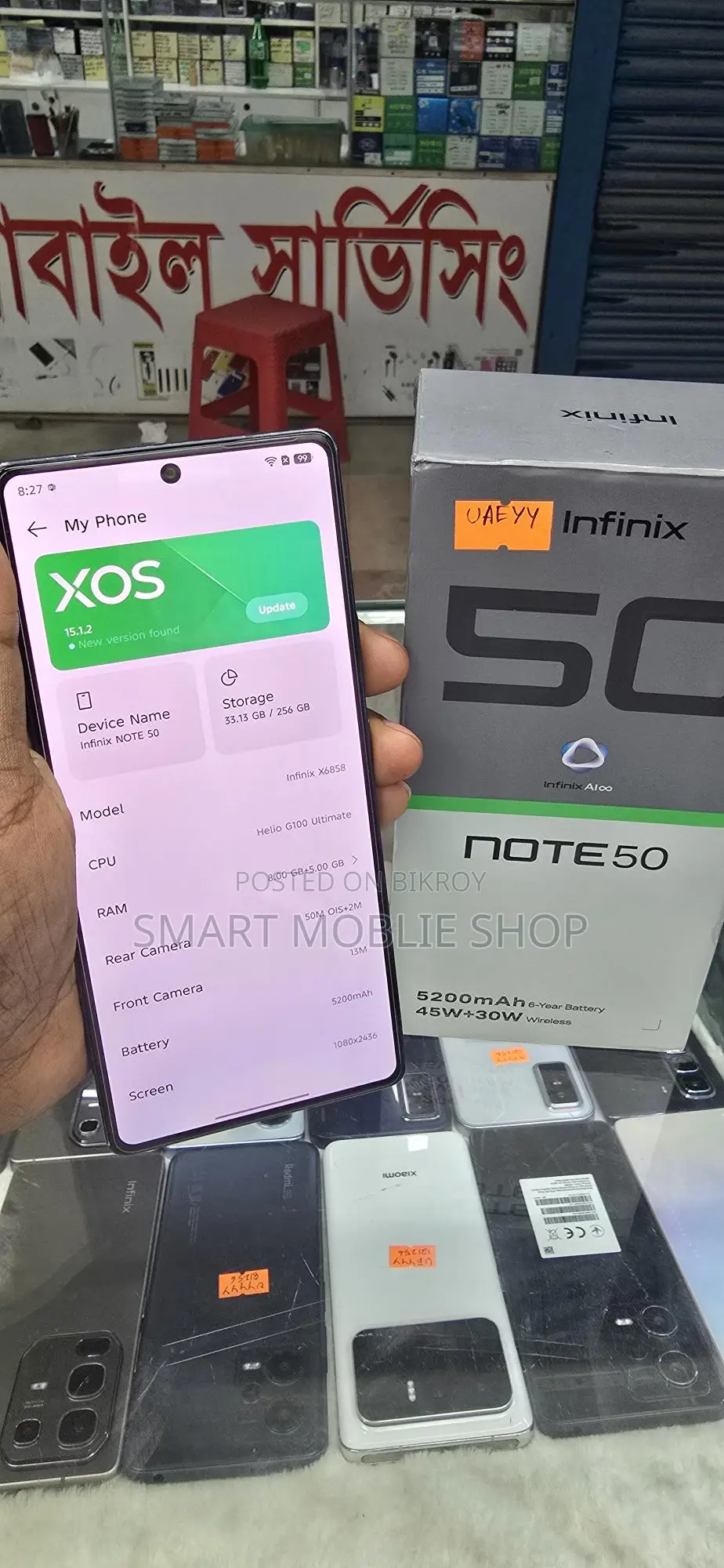 Infinix Note 50 8/256 (Used)