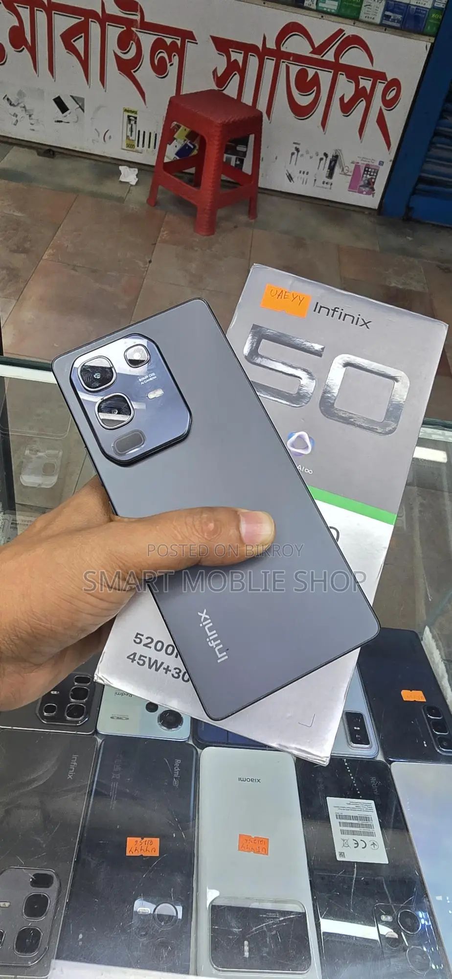 Infinix Note 50 8/256 (Used)
