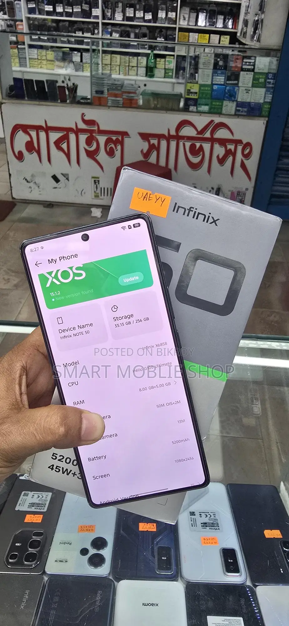 Infinix Note 50 8/256 (Used)