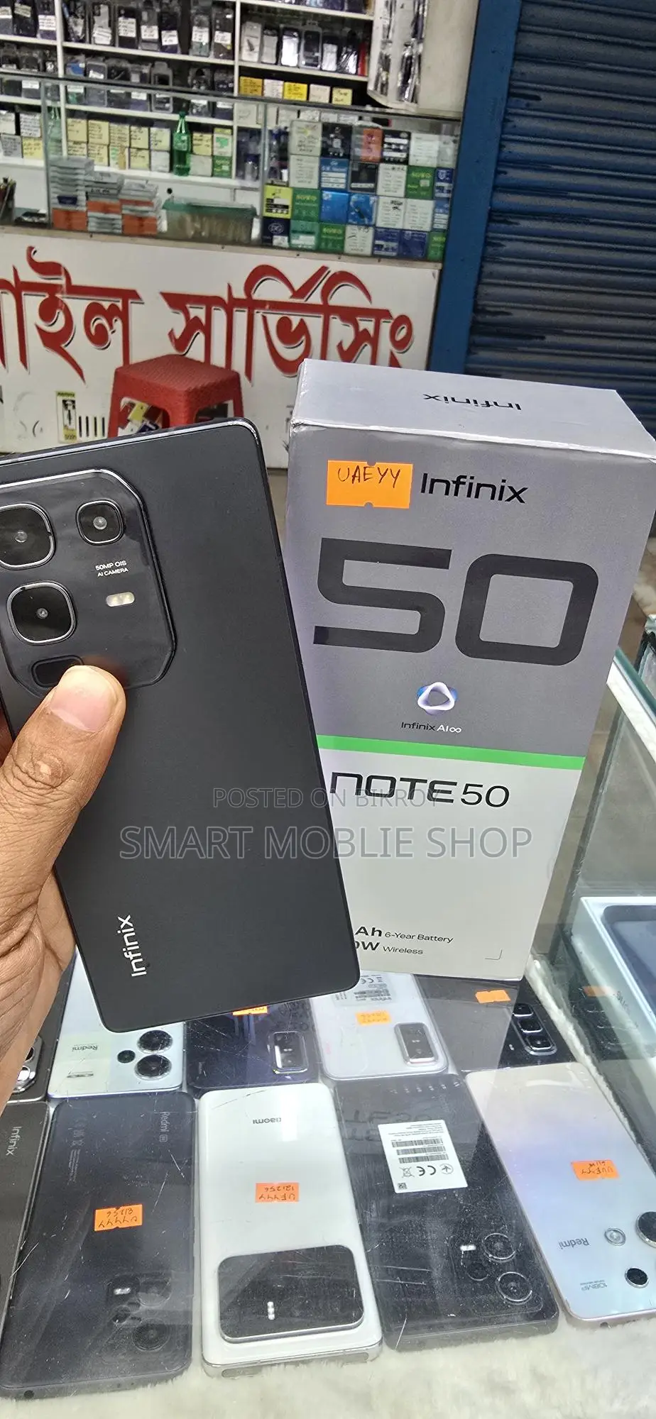 Infinix Note 50 8/256 (Used)