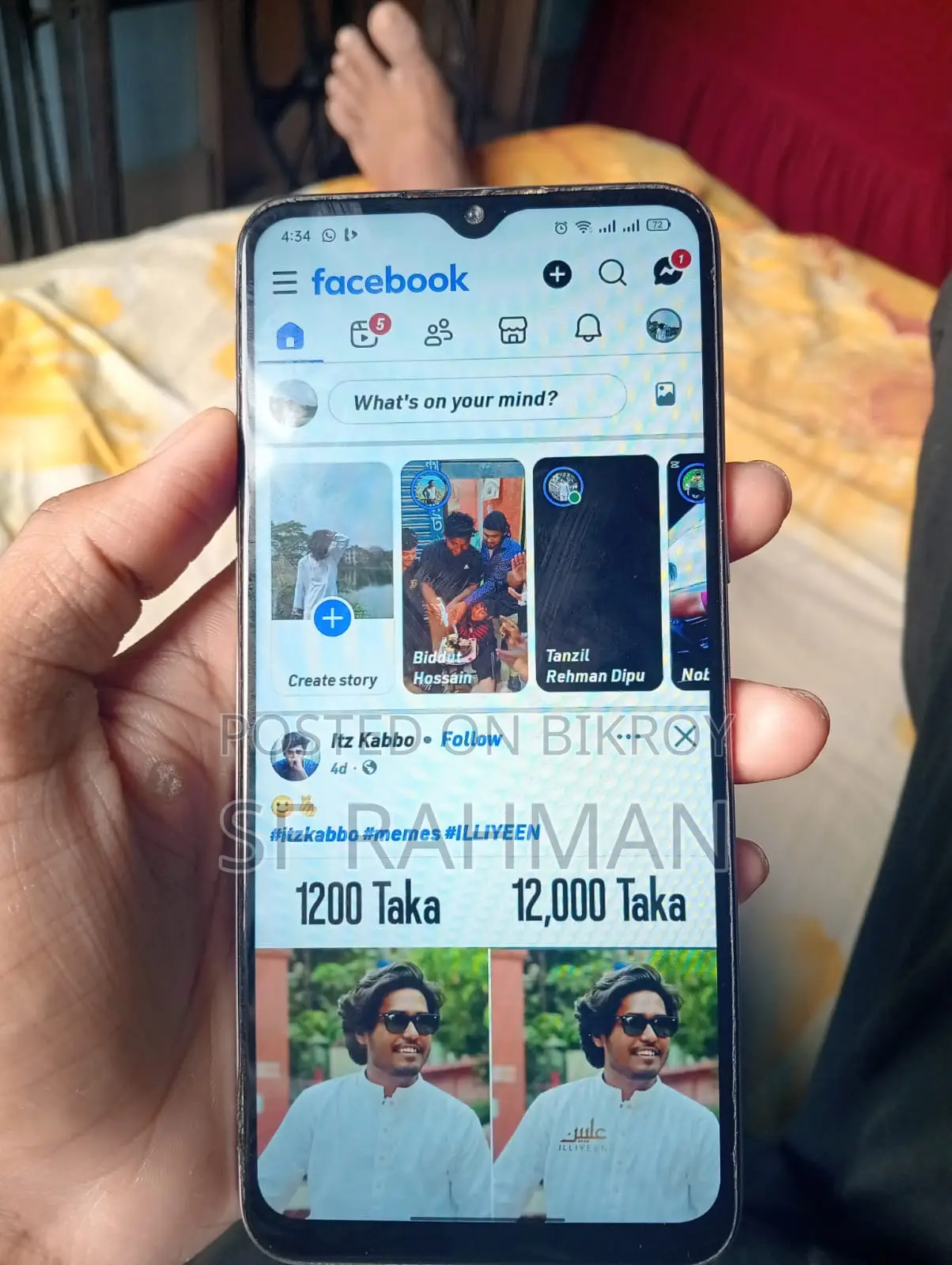 Realme 6i 2025 (Used)