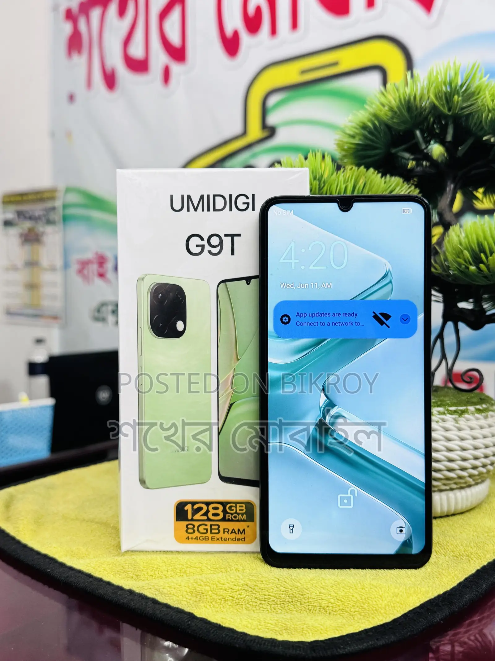 Umidigi G9T 4/128 (Used)