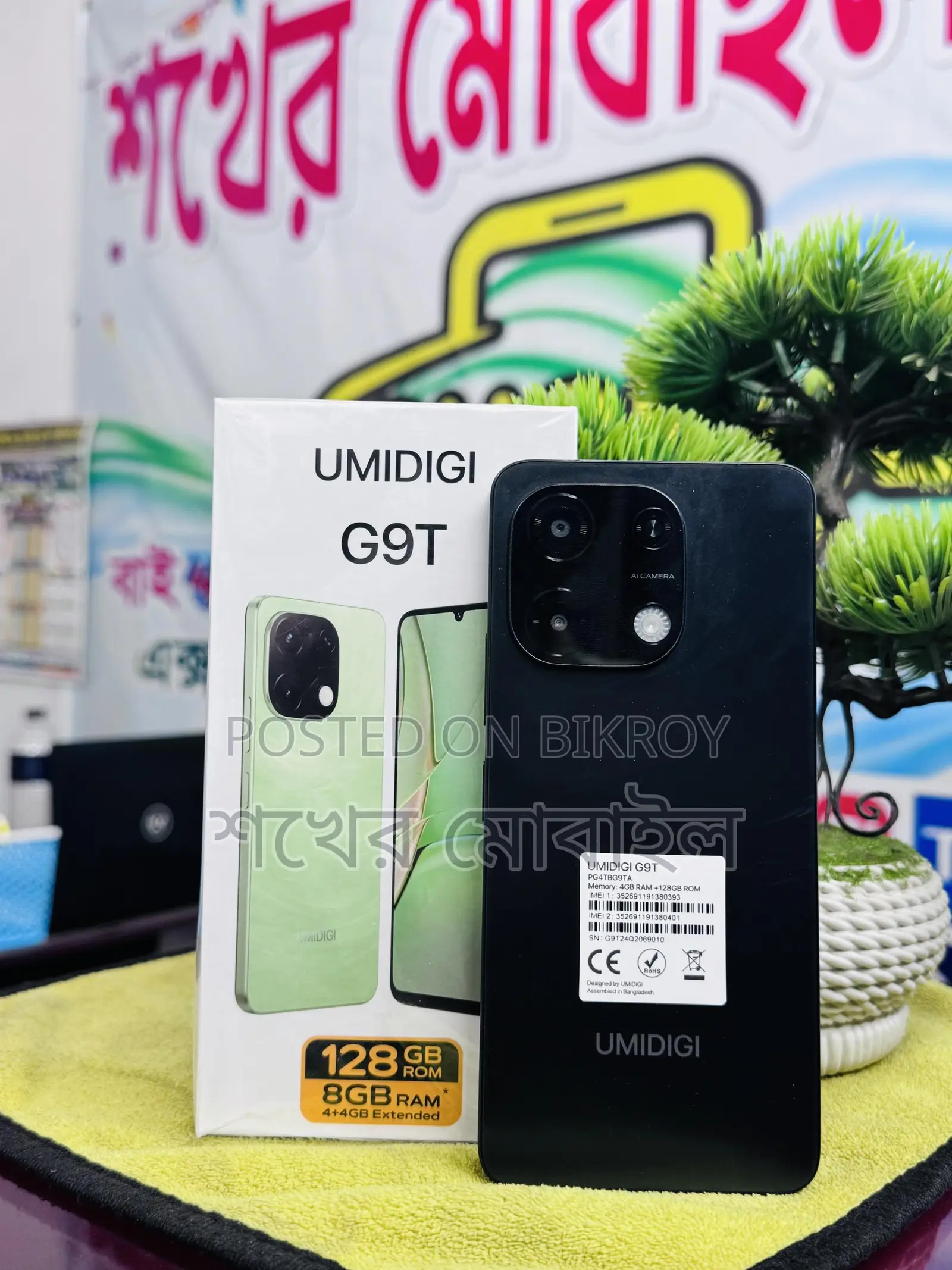 Umidigi G9T 4/128 (Used)