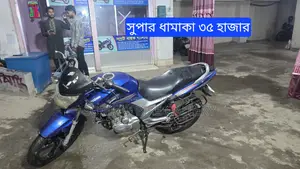H Power Super Fresh Condition 2018