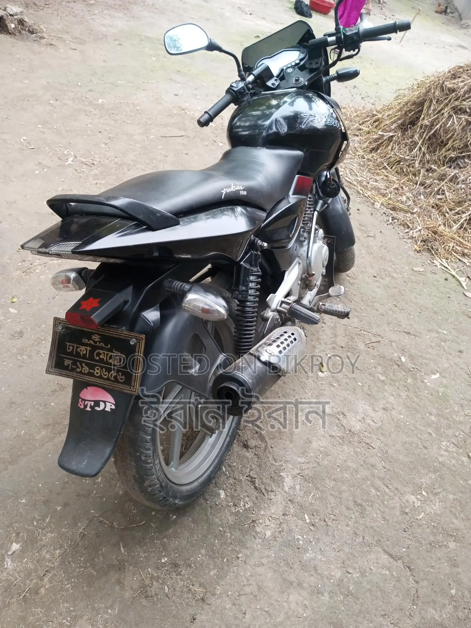 Bajaj Pulsar 180 . 2015