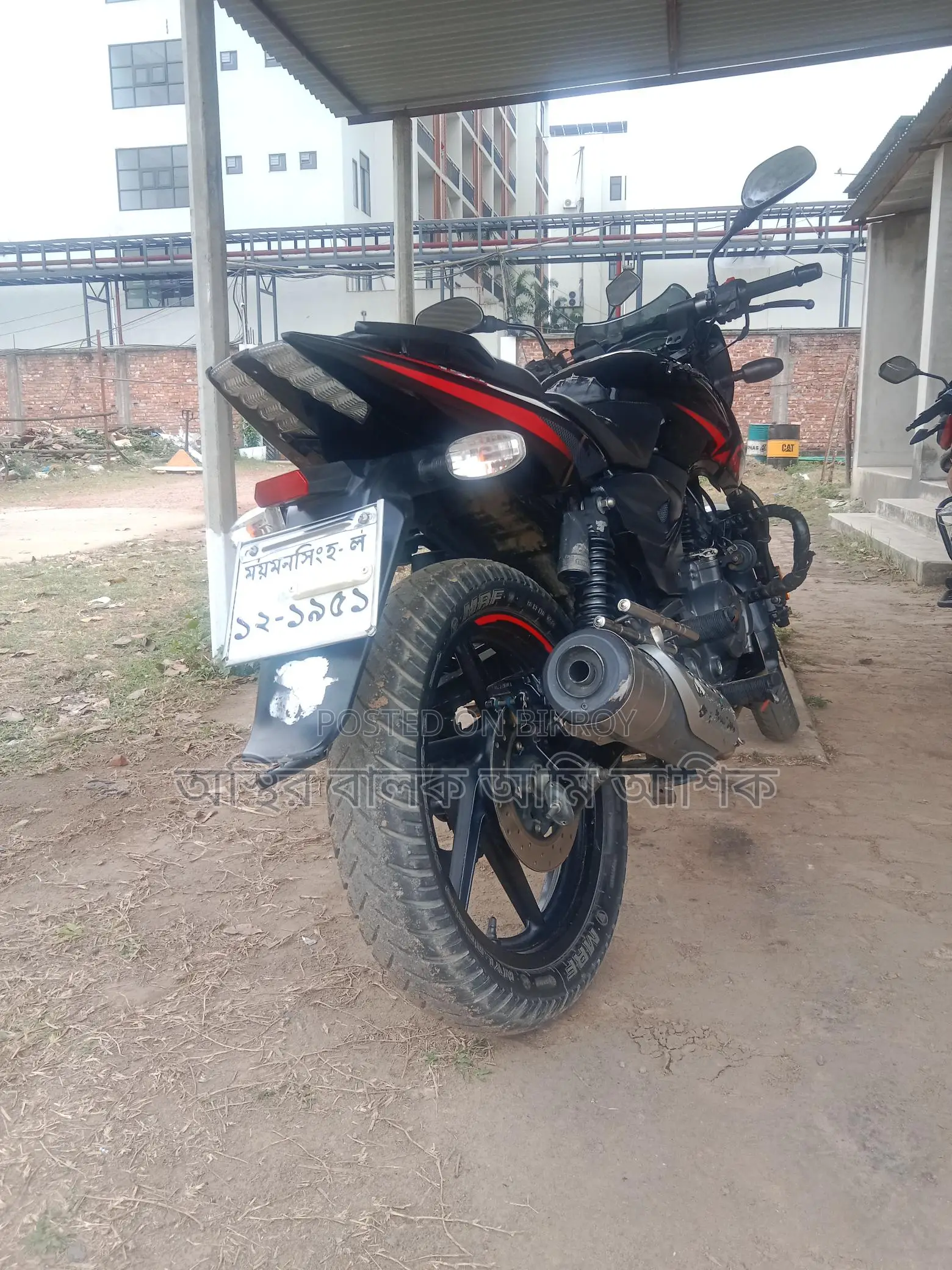Bajaj Pulsar 150 . 2022