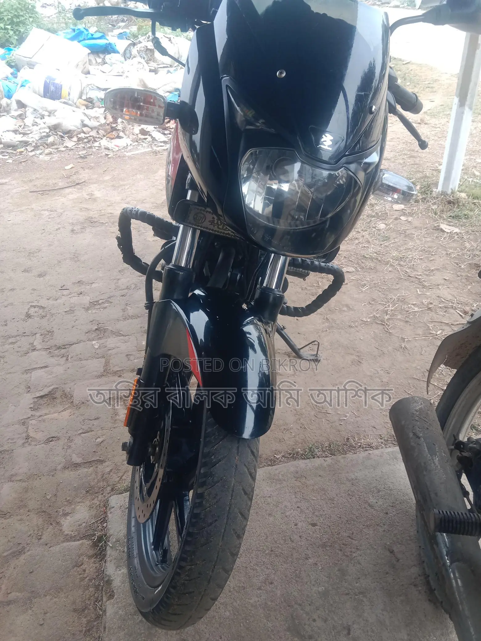 Bajaj Pulsar 150 . 2022