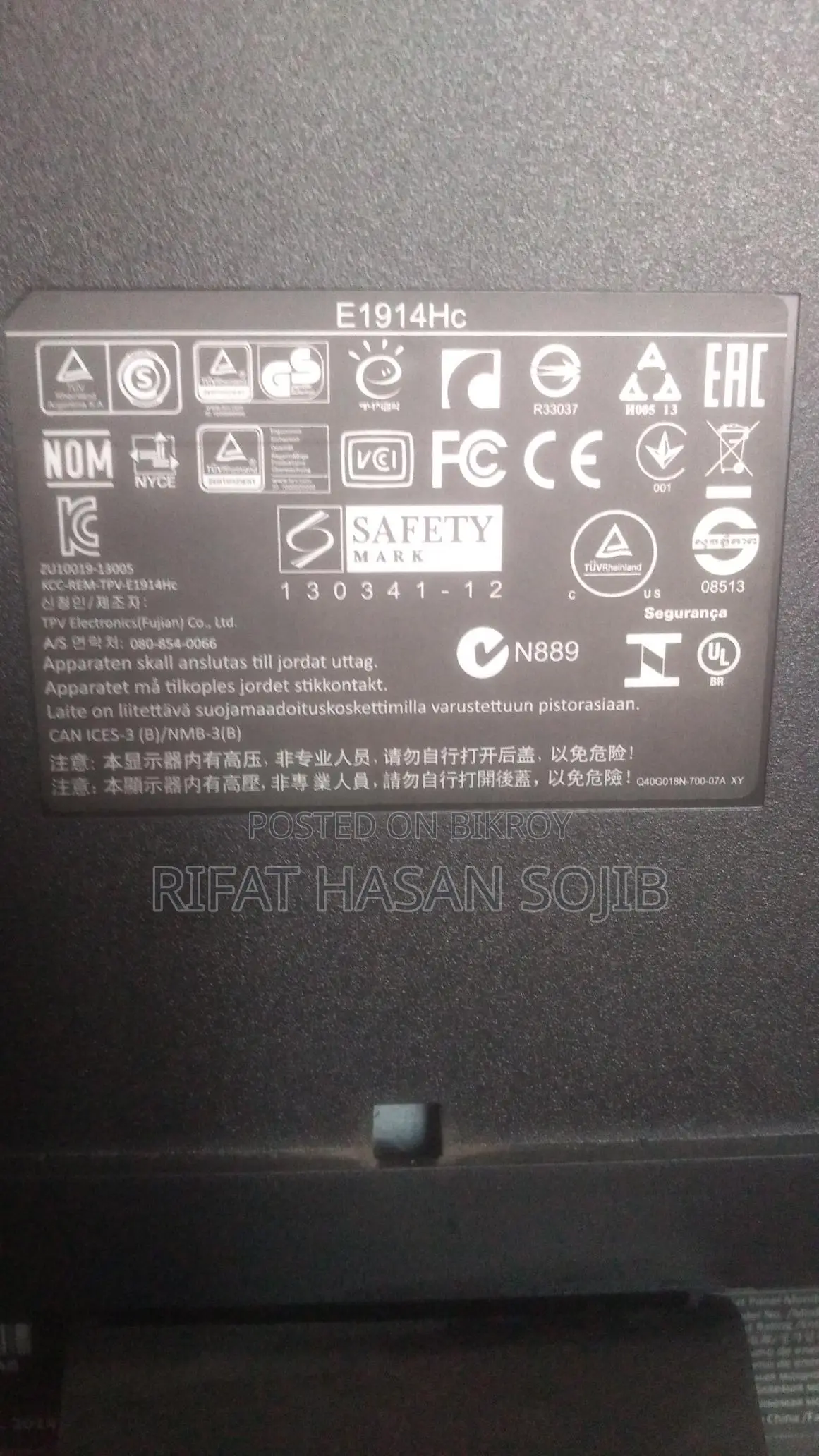 Dell E1914 Monitor in Working Condition