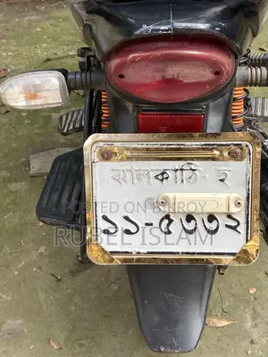 Bajaj Platina 110 . 2022