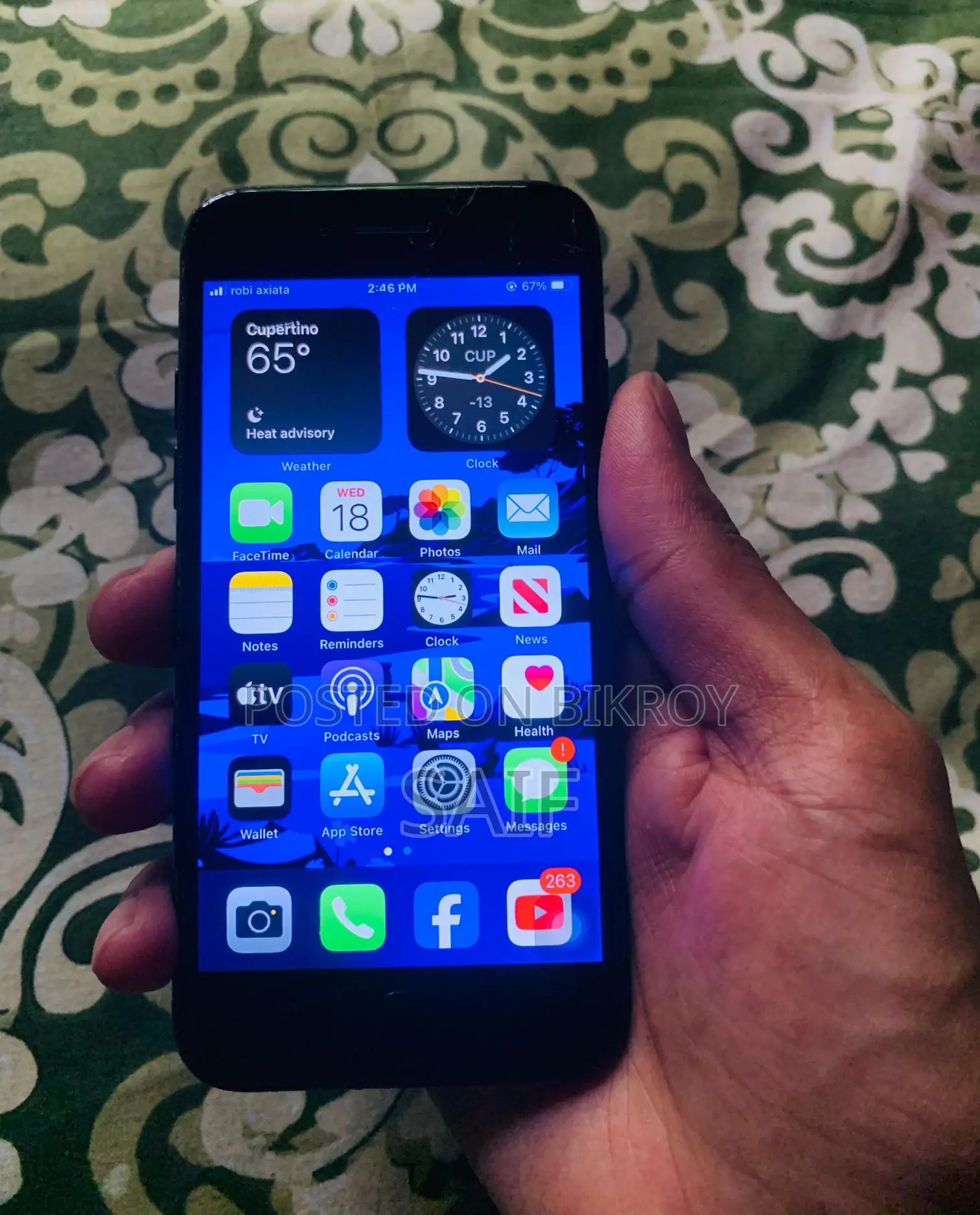 Apple iPhone 7 2/128 (ব্যবহৃত)