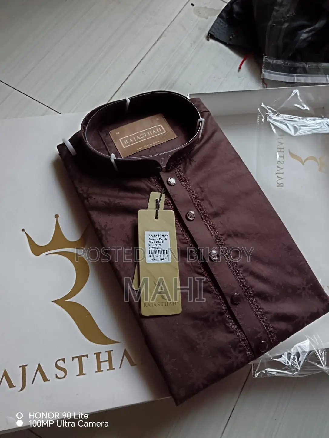 পাঞ্জাবী