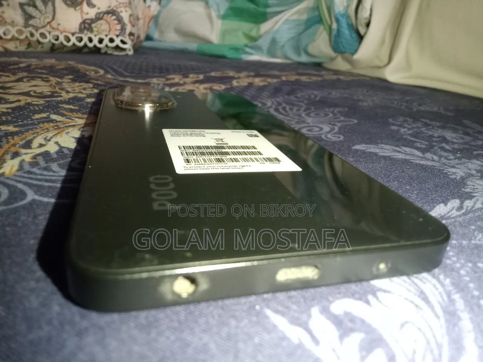Xiaomi Poco C71 (Used)