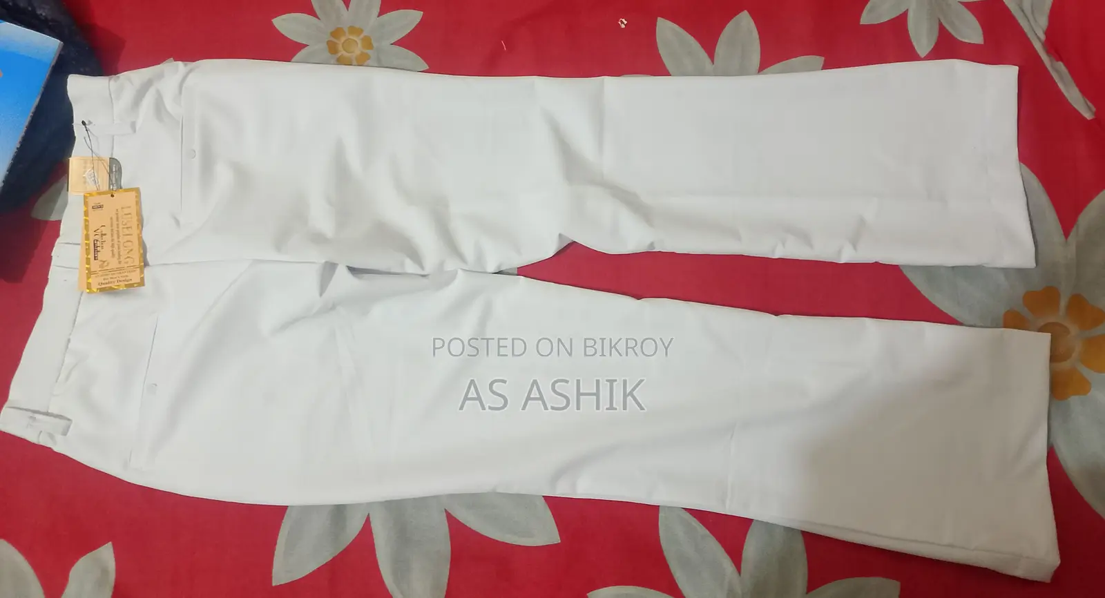 বুটকাট পেন্ট সেল