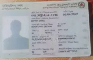 রানার ২০২২