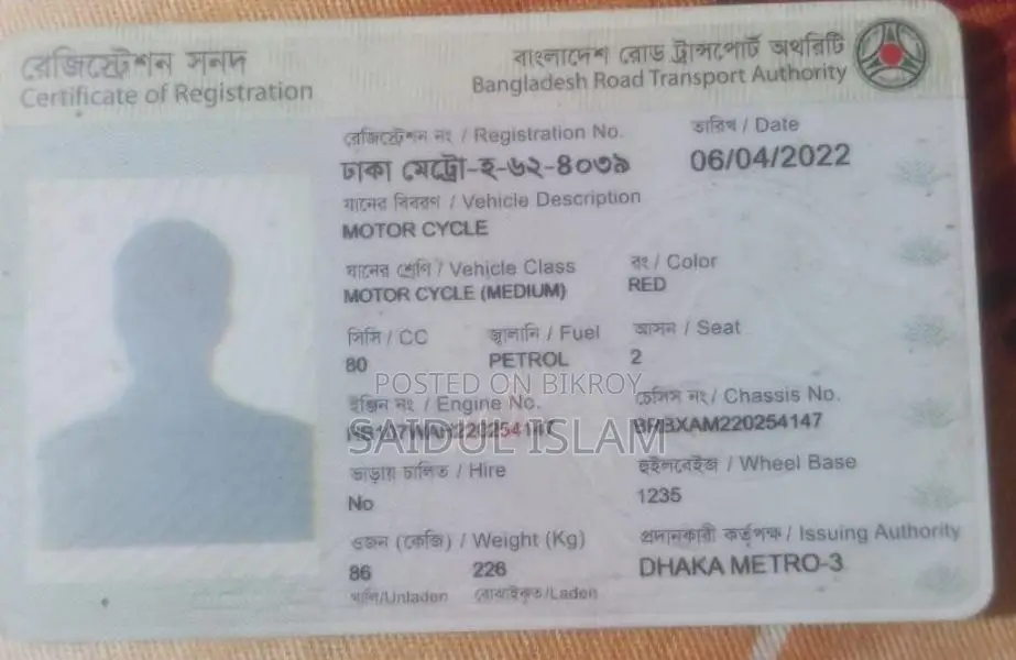 রানার ২০২২