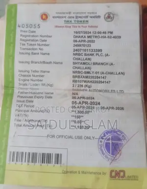 রানার ২০২২