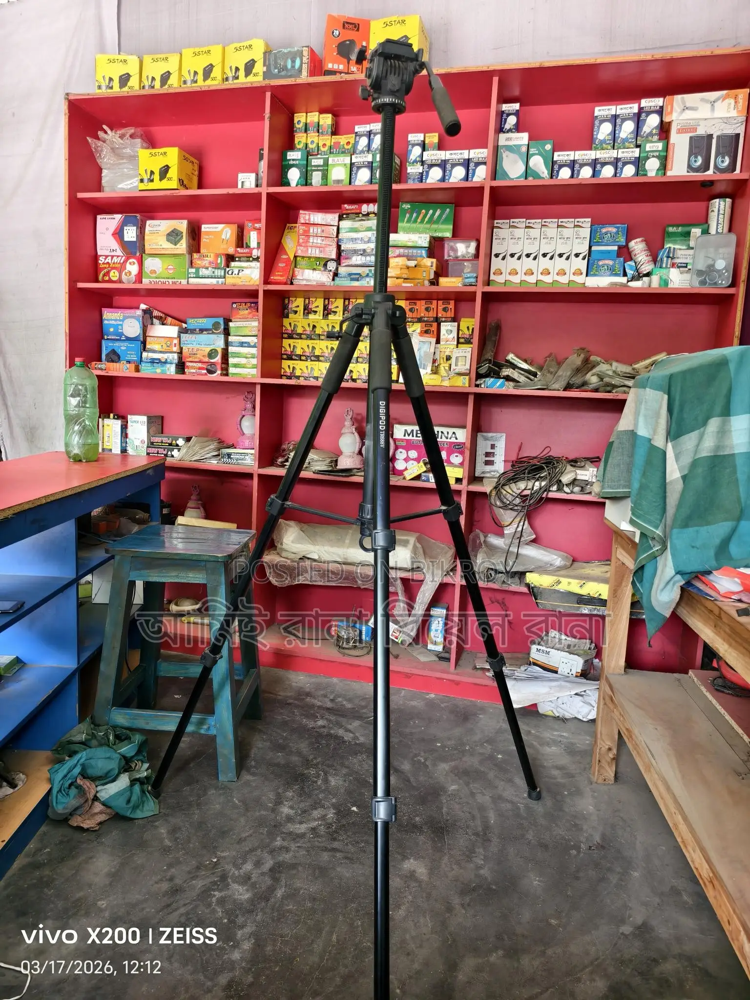 Digipod Tripod Tr688v
