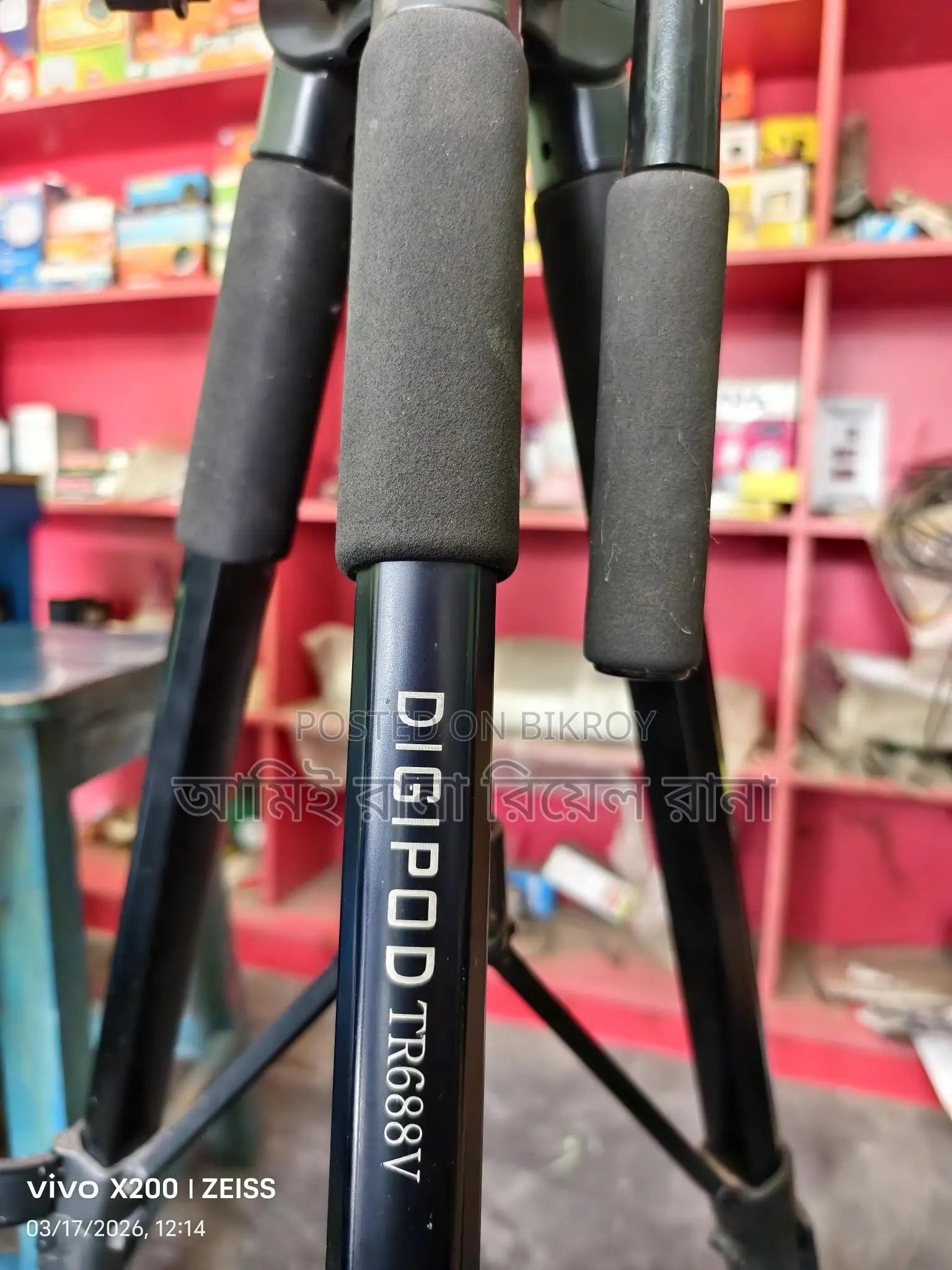 Digipod Tripod Tr688v