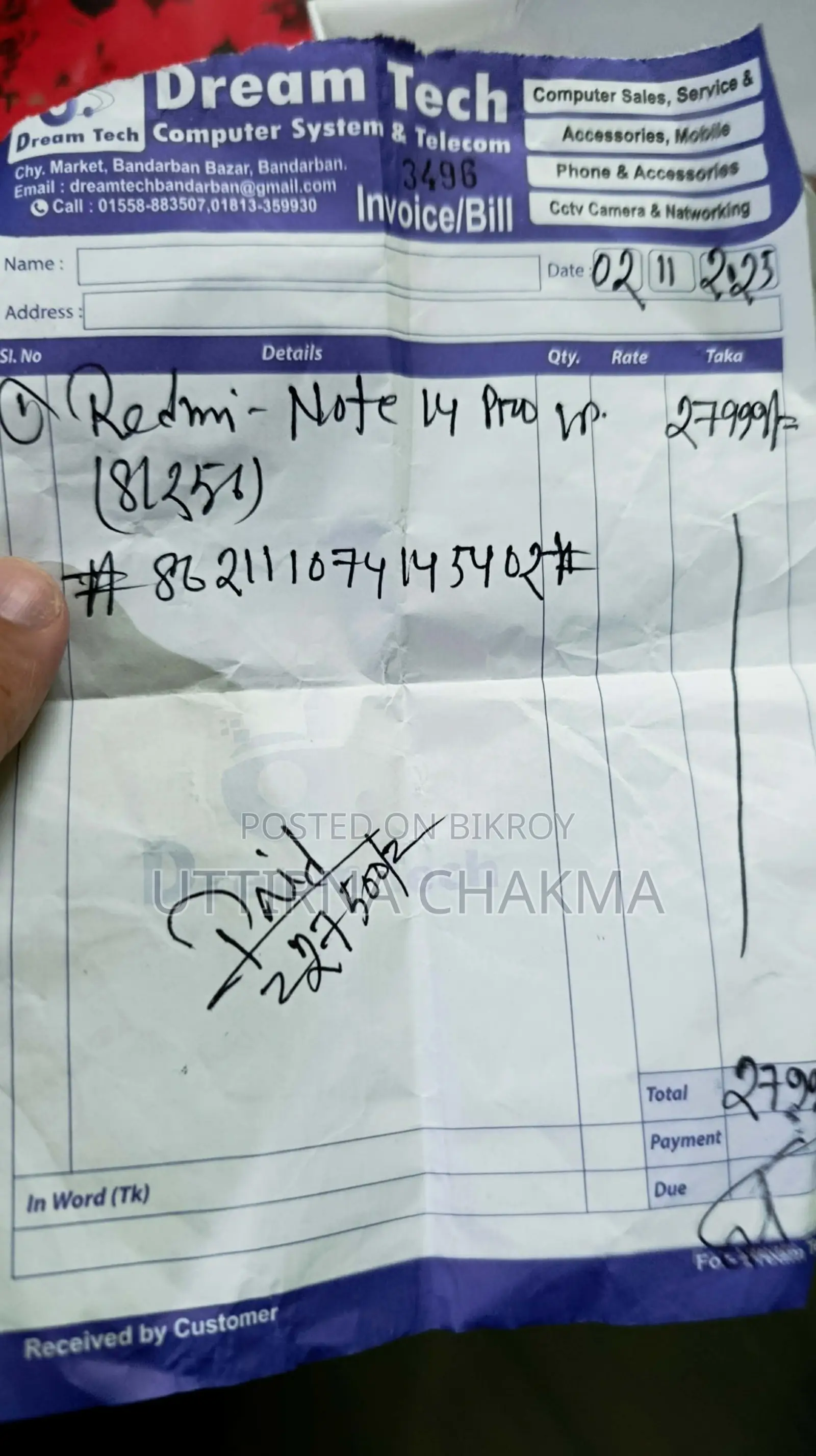 Xiaomi Redmi Note 14 (Used)