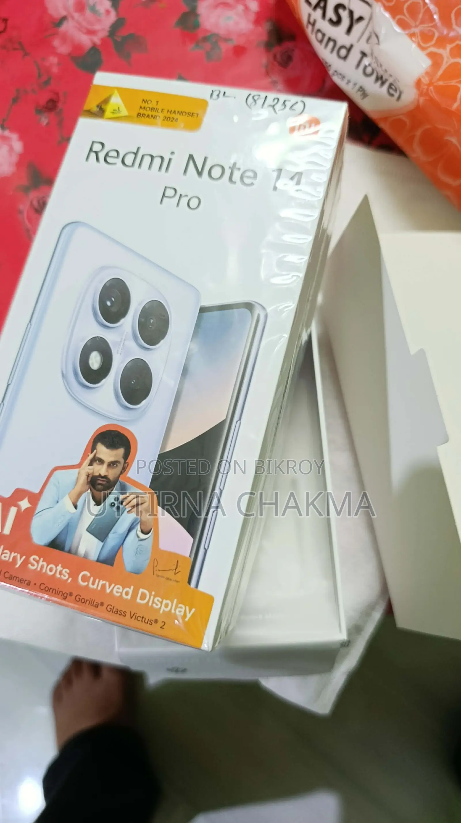Xiaomi Redmi Note 14 (Used)