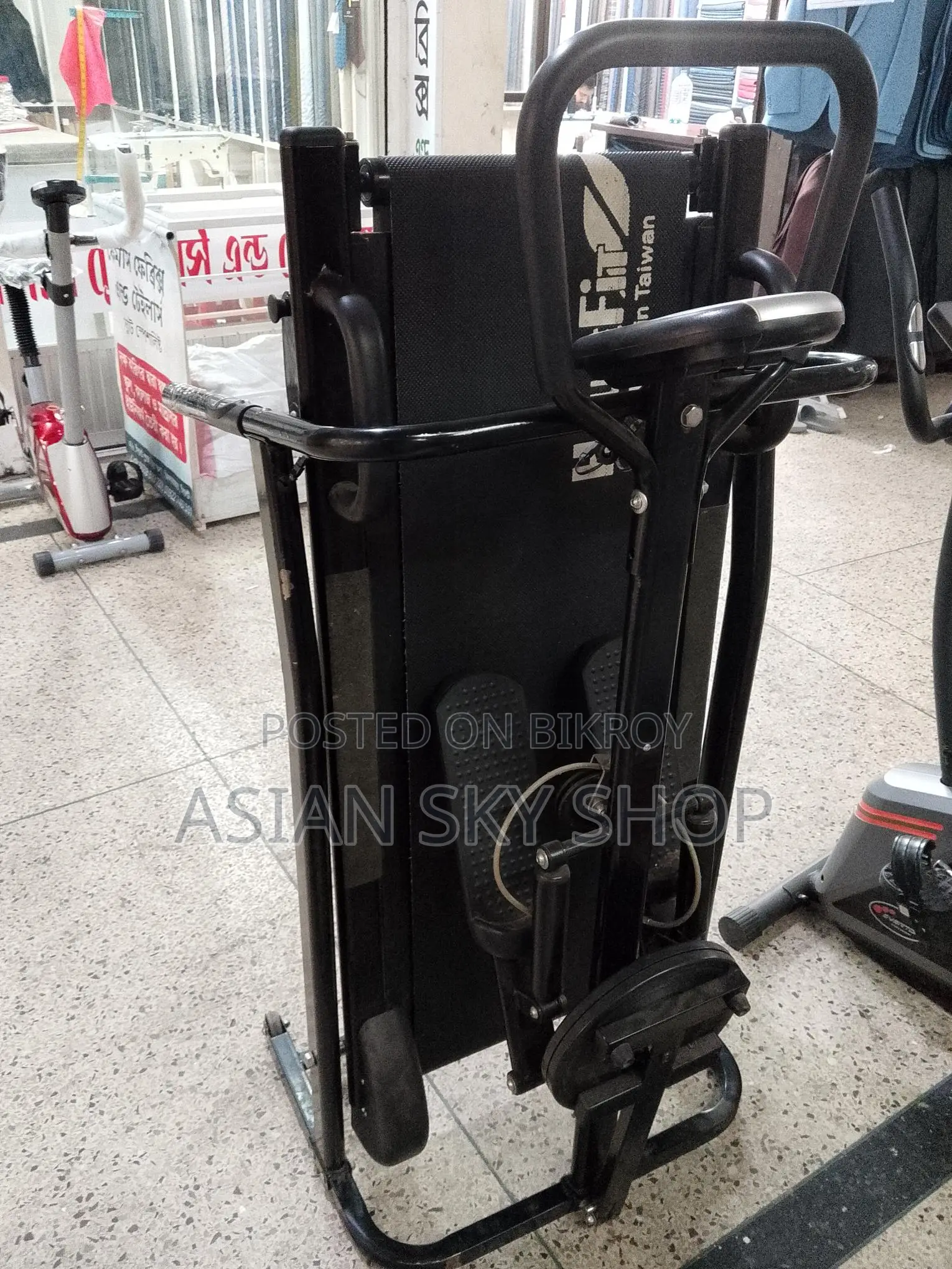 Exercise Machine