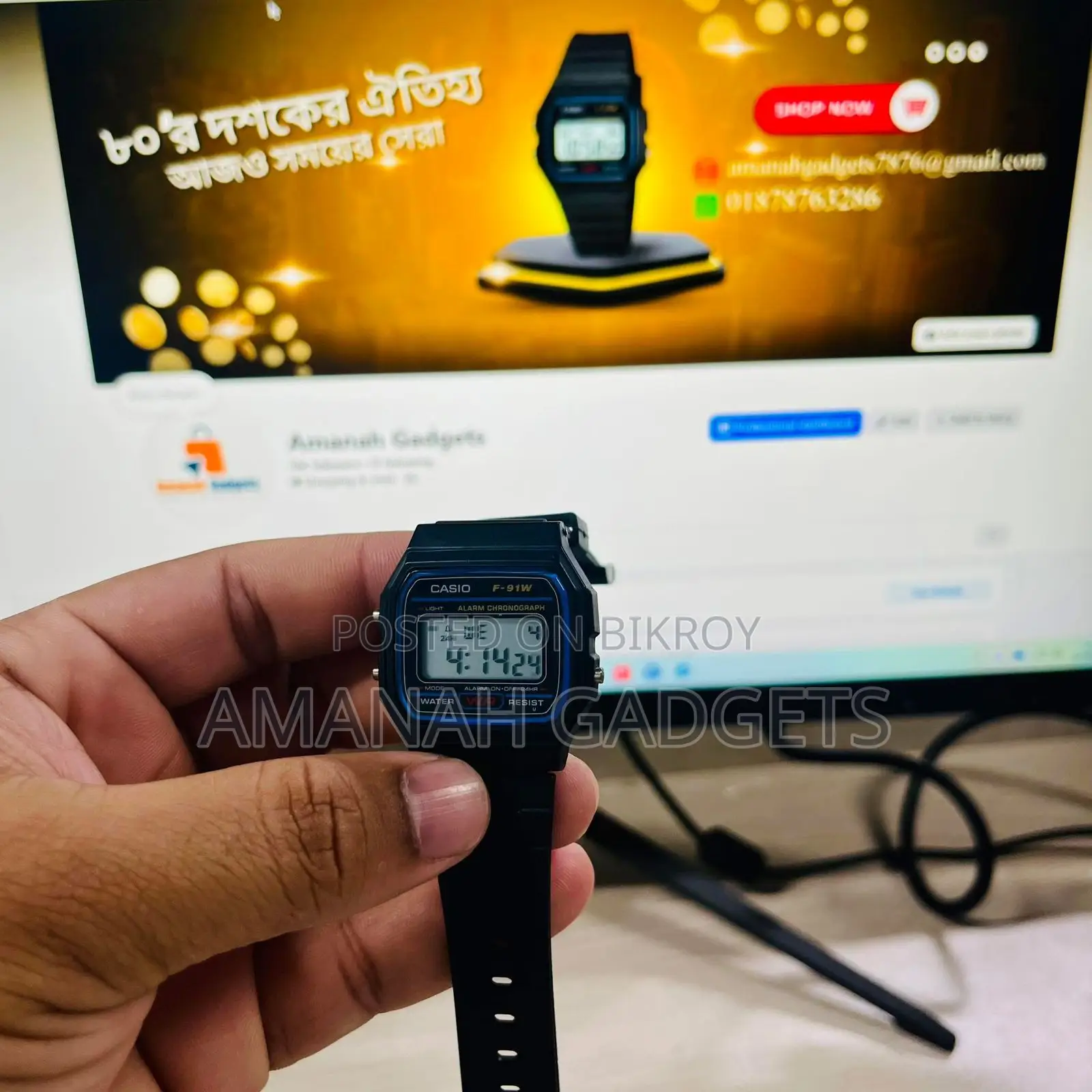 Casio F-91W Digital Watch