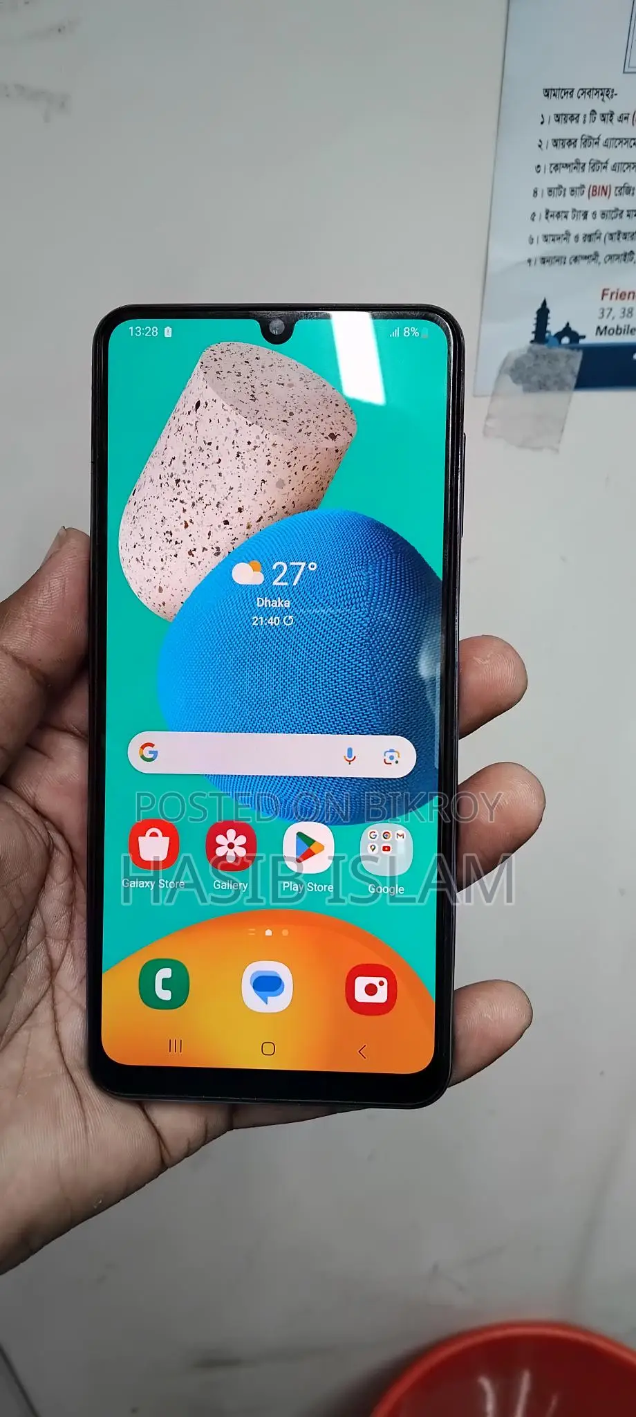 Samsung Galaxy M32 6/128 (Used)