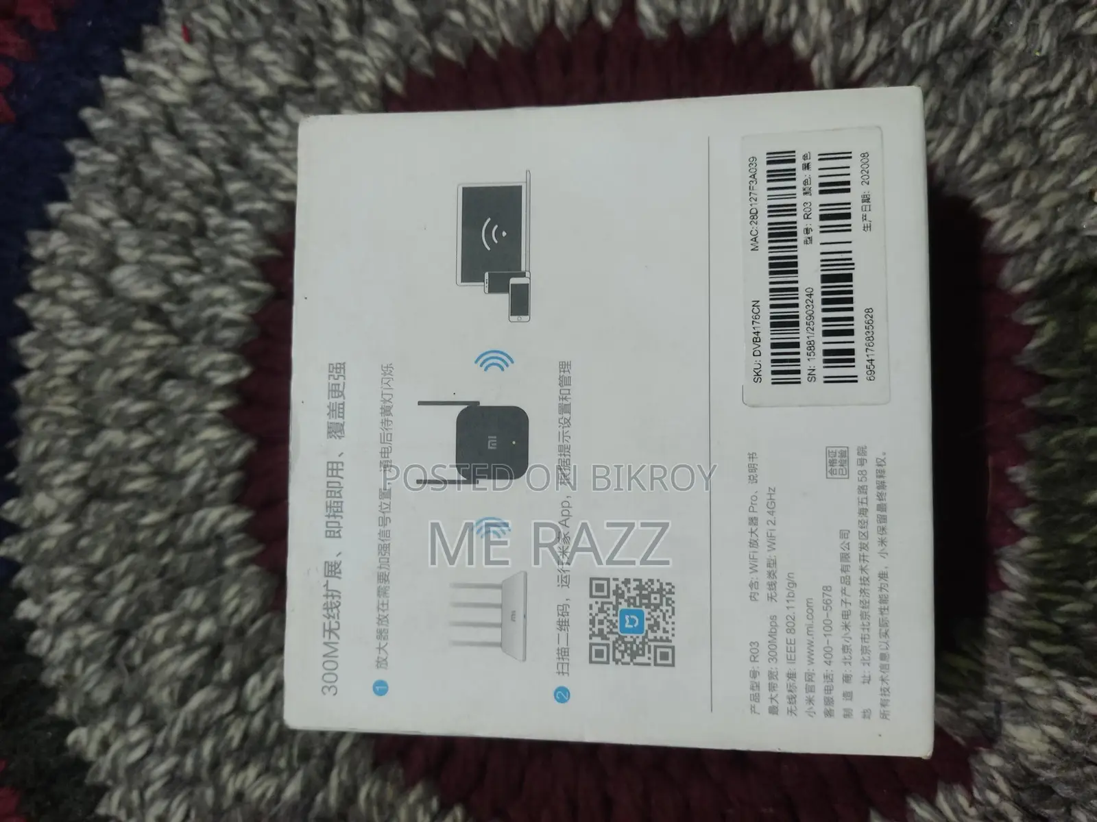 Mi Repeater Pro | Used Like Brand New