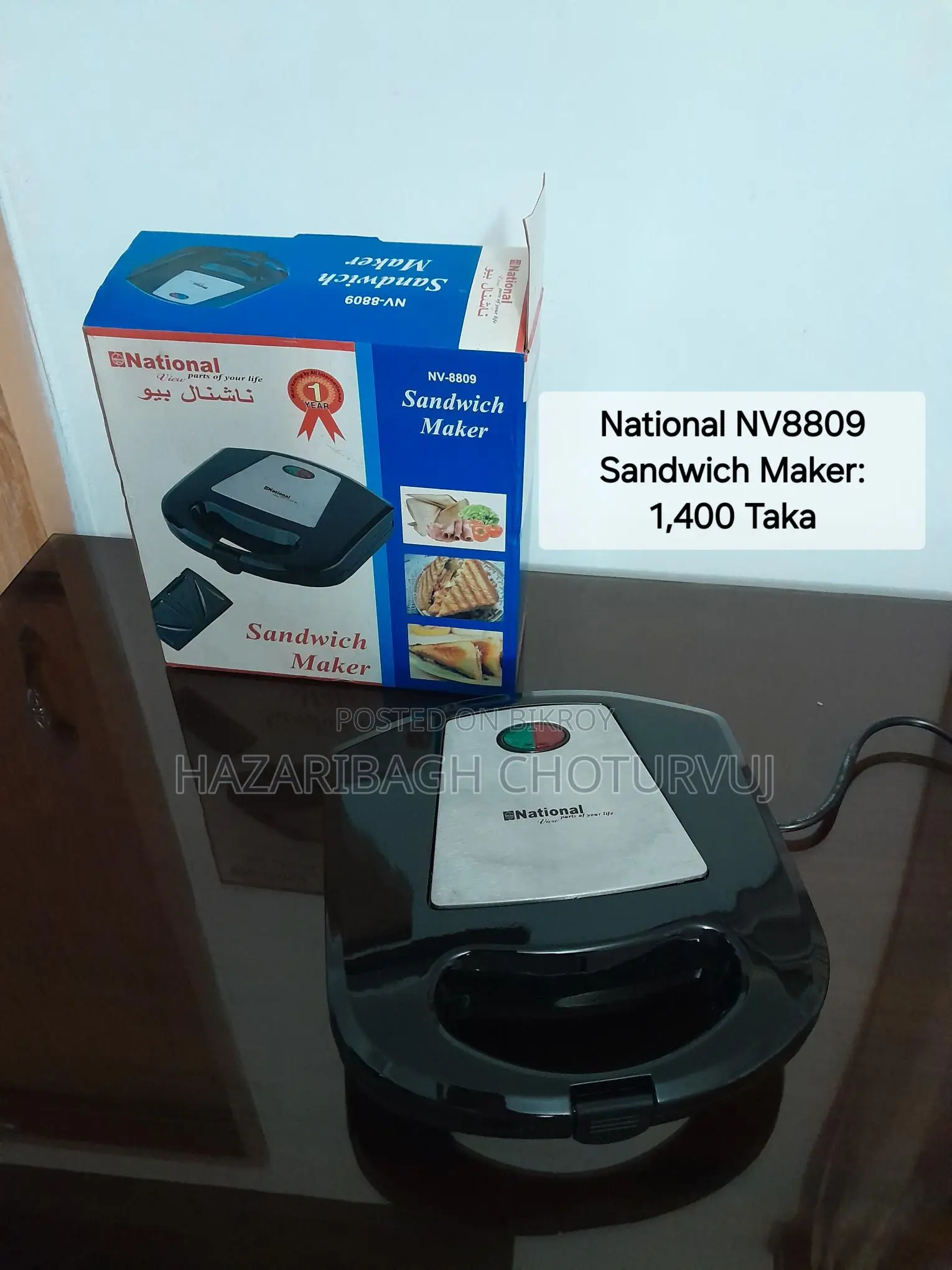 National Nv8809 Sandwich Maker