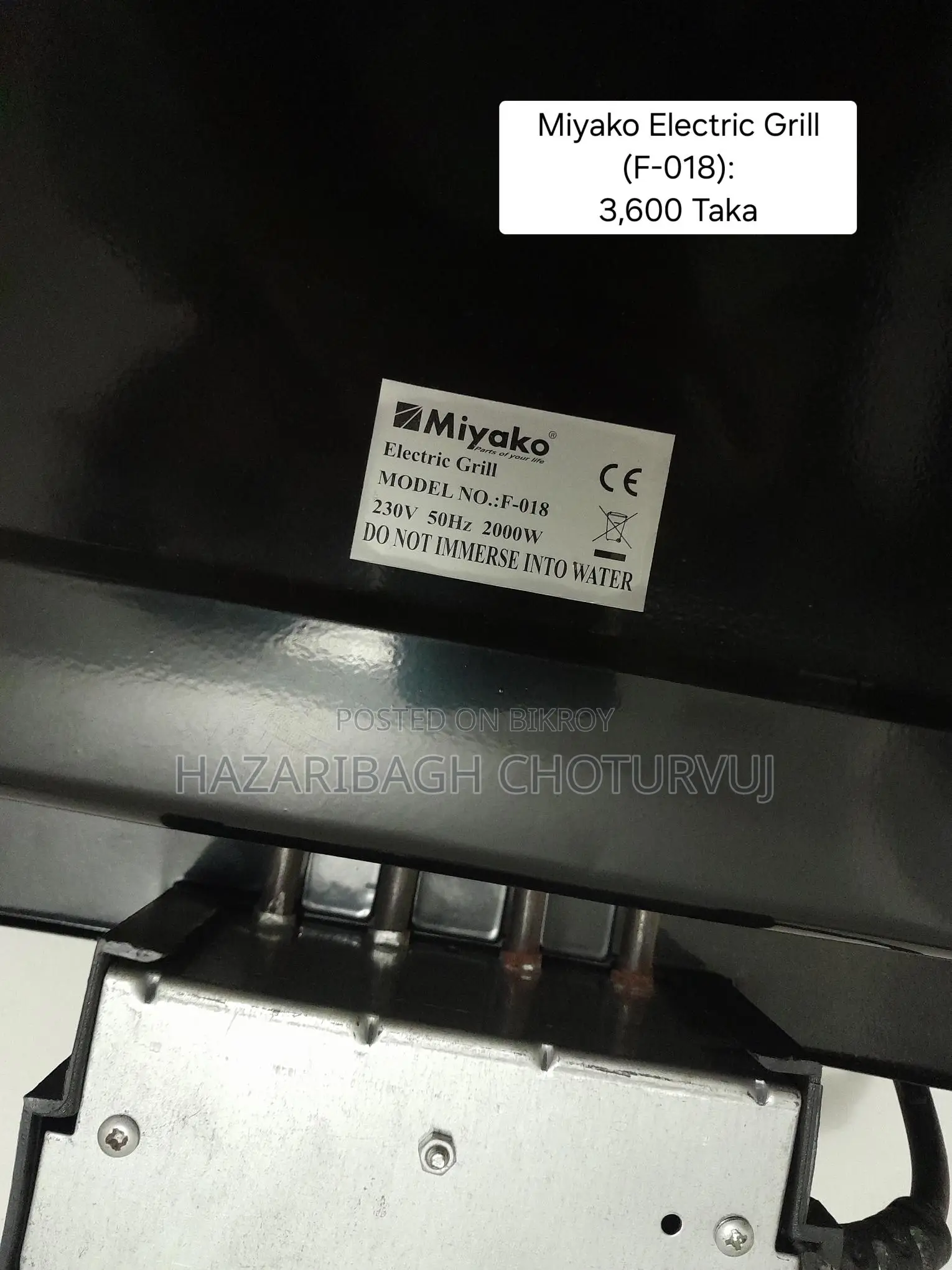 Miyako Electric Grill