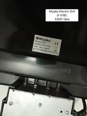 Miyako Electric Grill