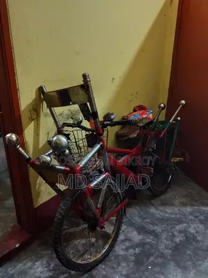সাইকেল