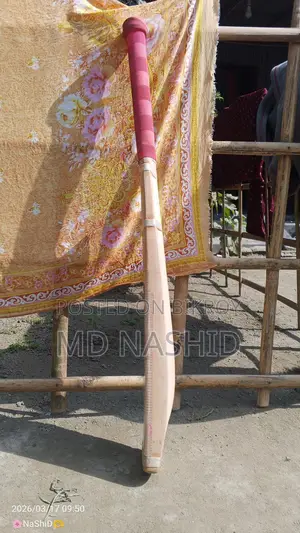 Cricket Bat কাটসেট