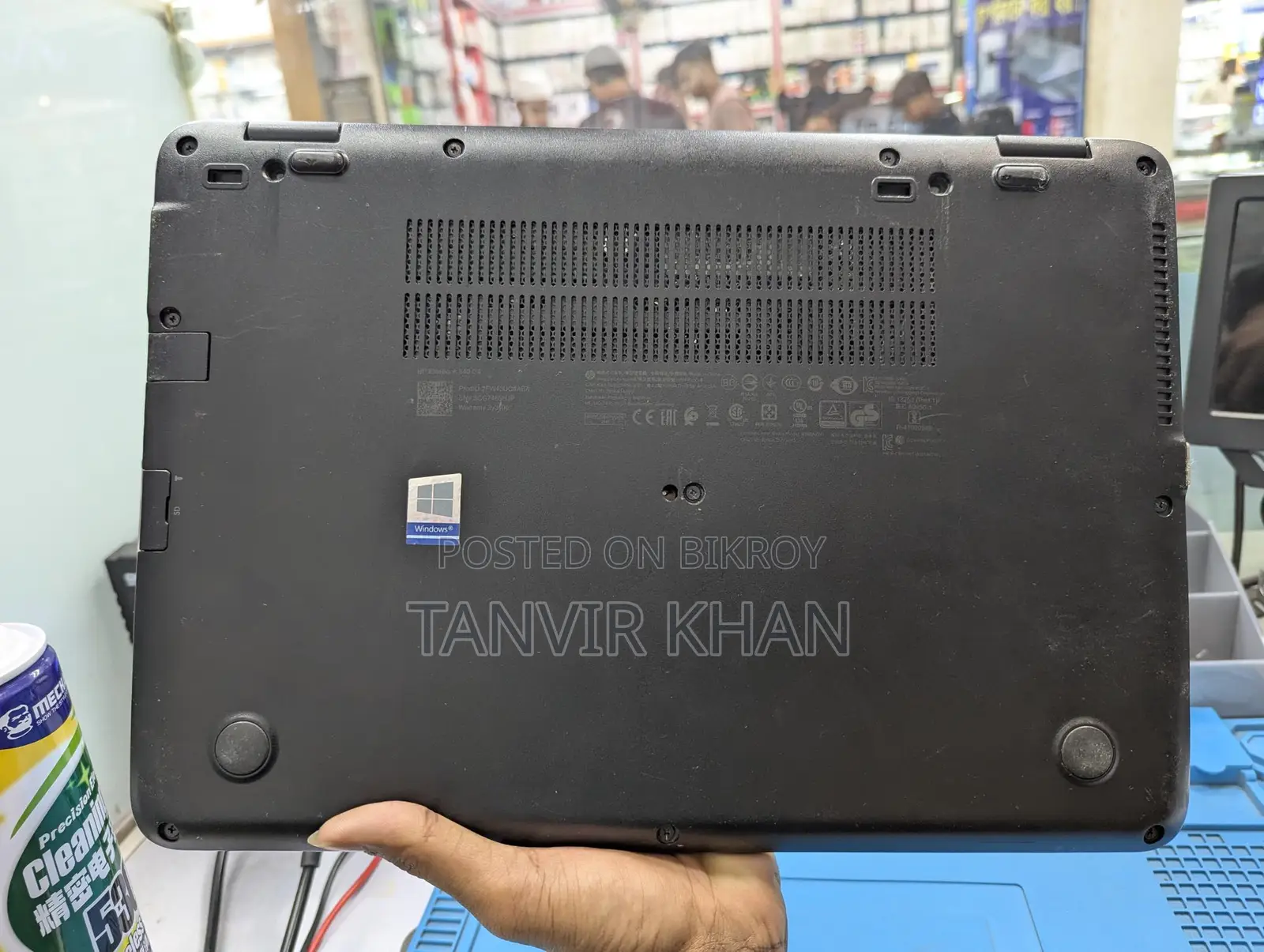 HP i5 7th Gen