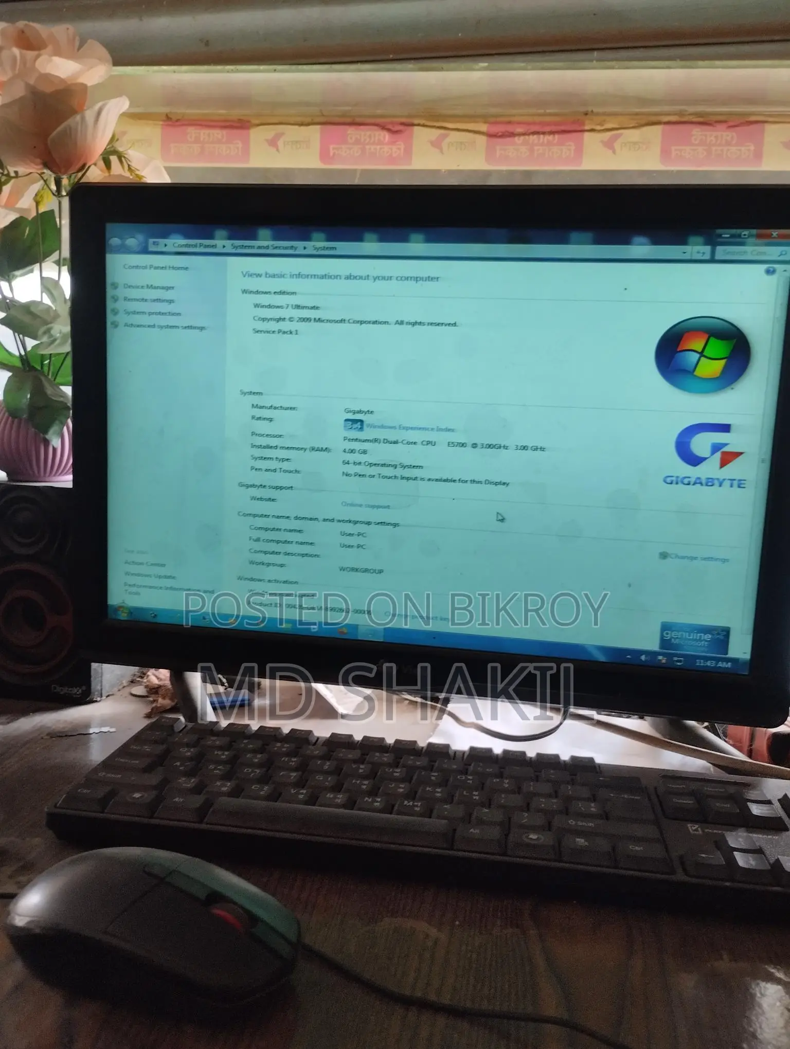 Gigabyte Desktop Computer for Sale