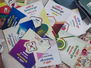 Udvash Varsity Ka Admission Books