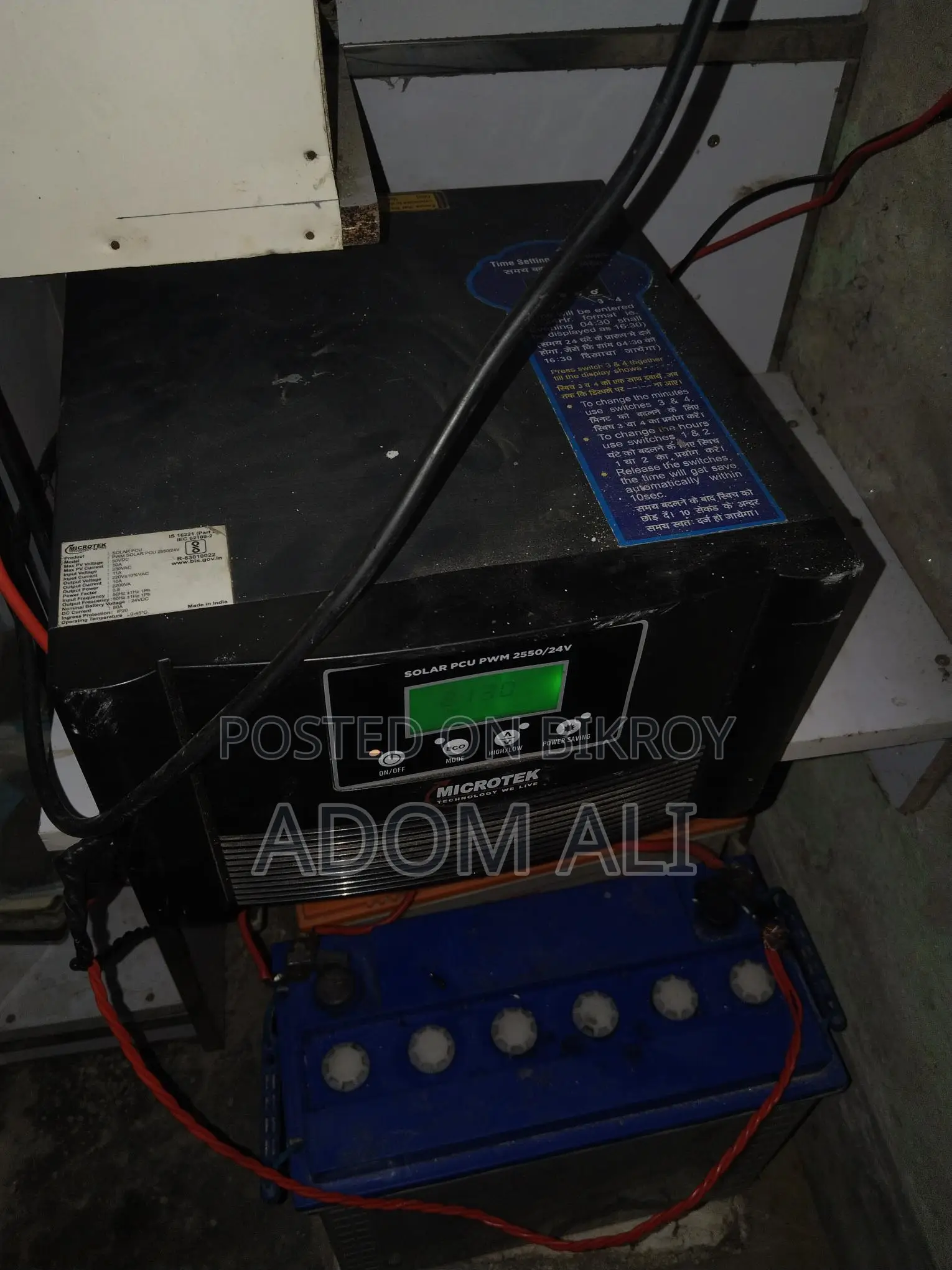 Microtek 2550 24 Volt