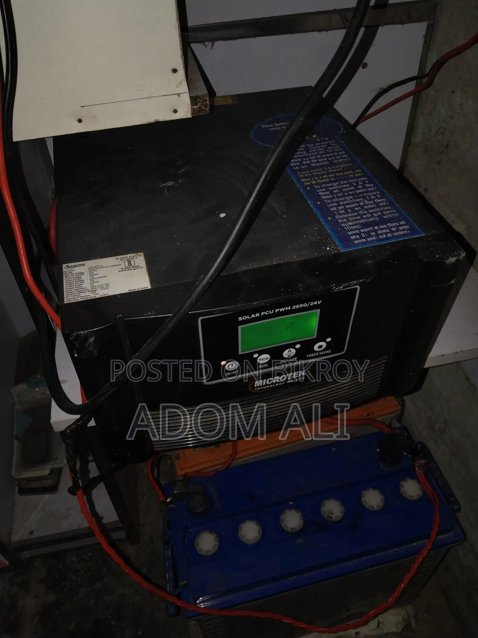 Microtek 2550 24 Volt