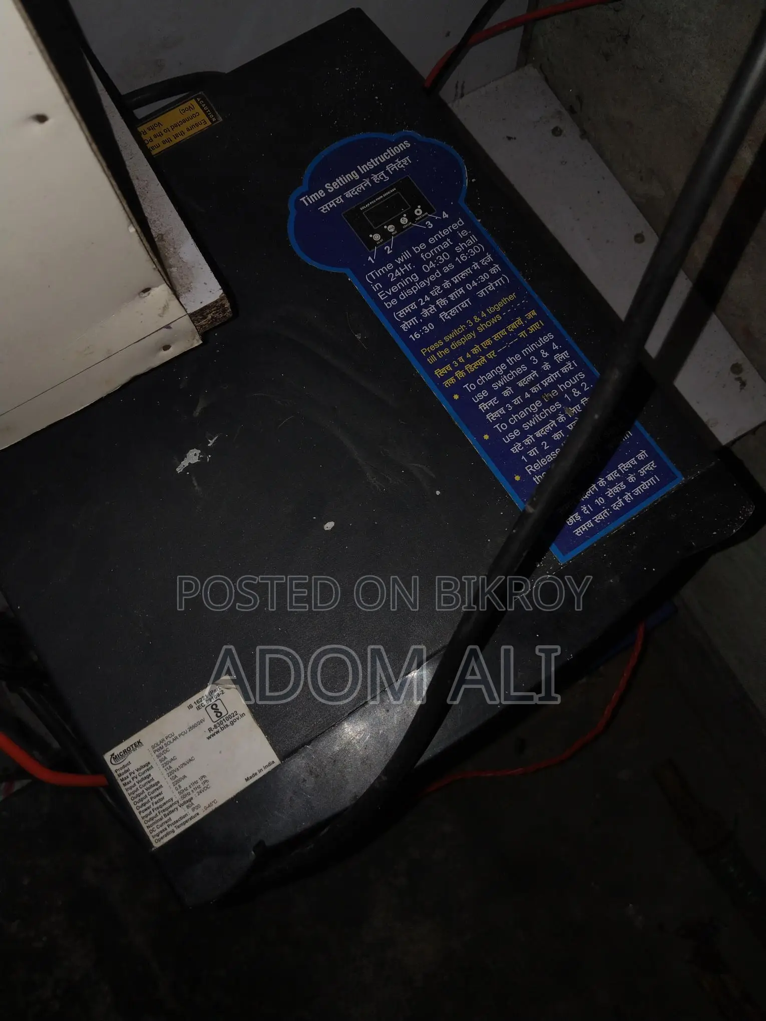 Microtek 2550 24 Volt