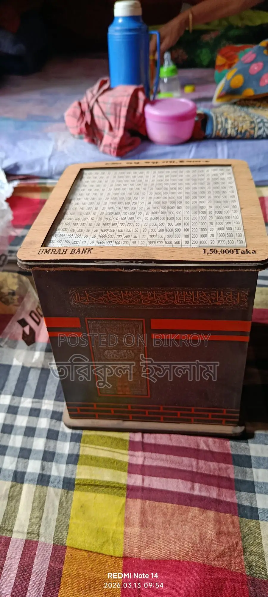 Umrah Box 2 pieces