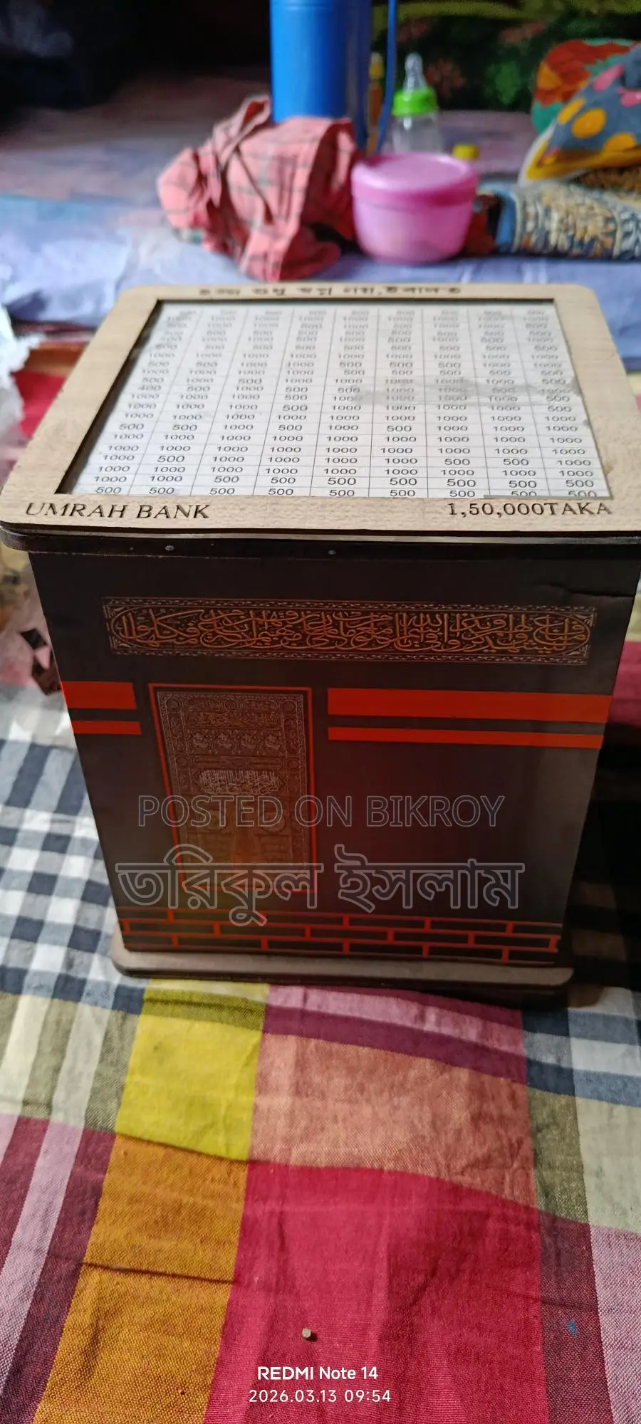 Umrah Box 2 pieces