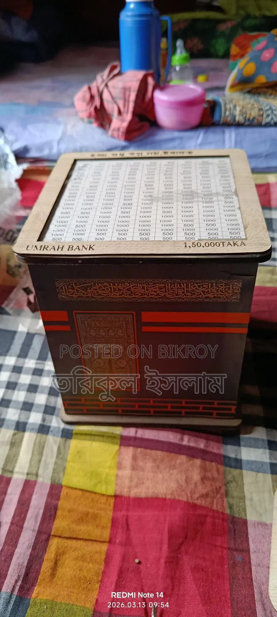Umrah Box 2 pieces