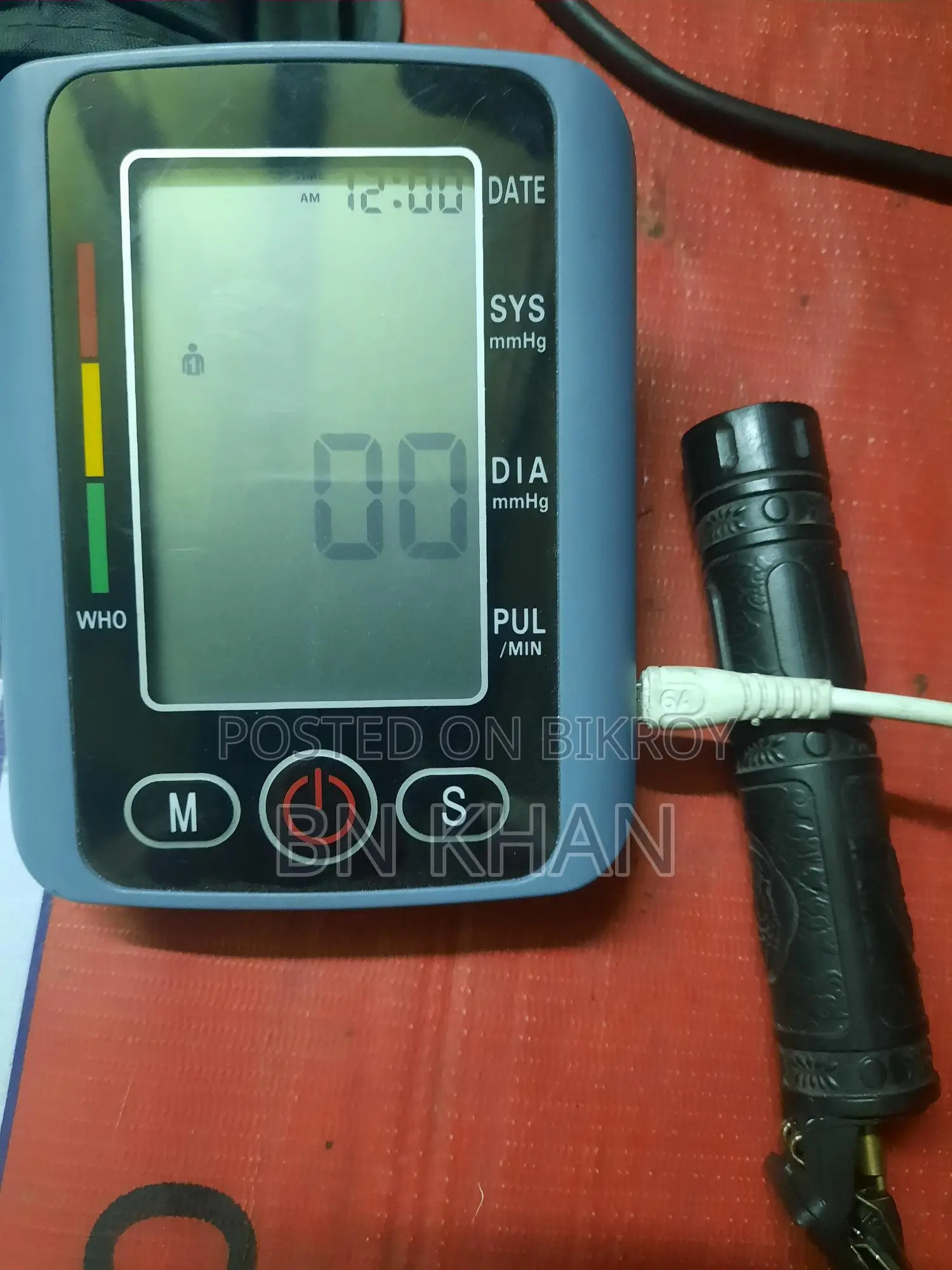 Bp Machine বিক্রি হবে