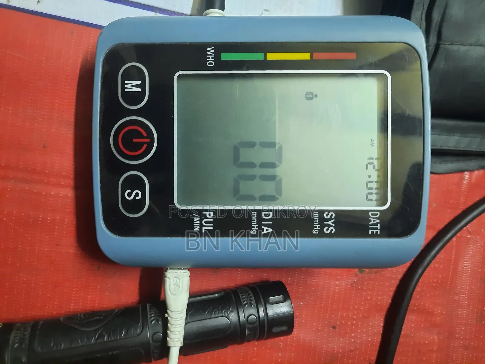 Bp Machine বিক্রি হবে
