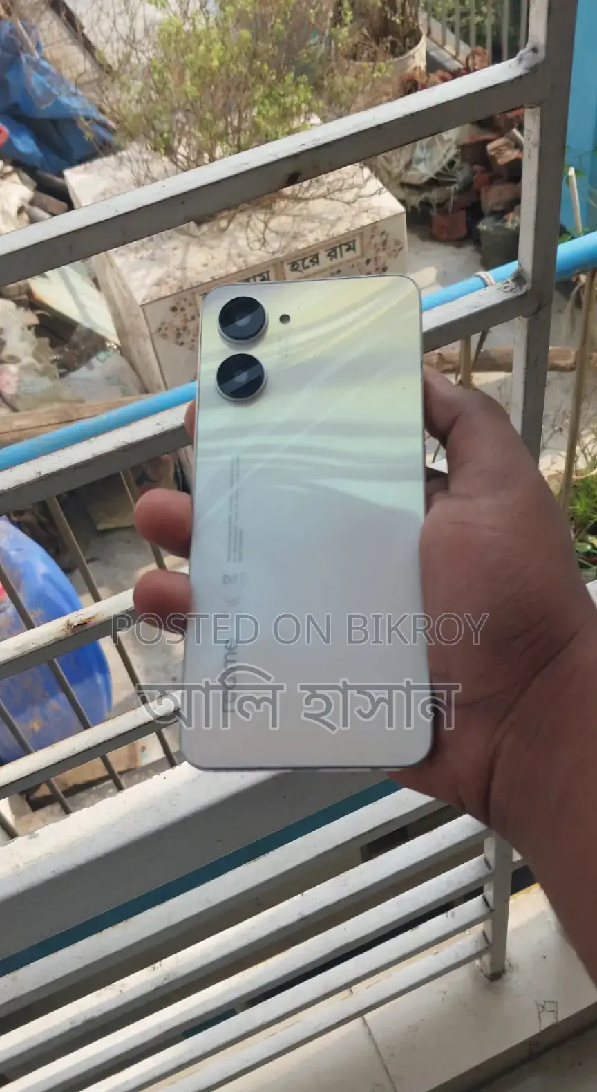 Realme 10 (Used)