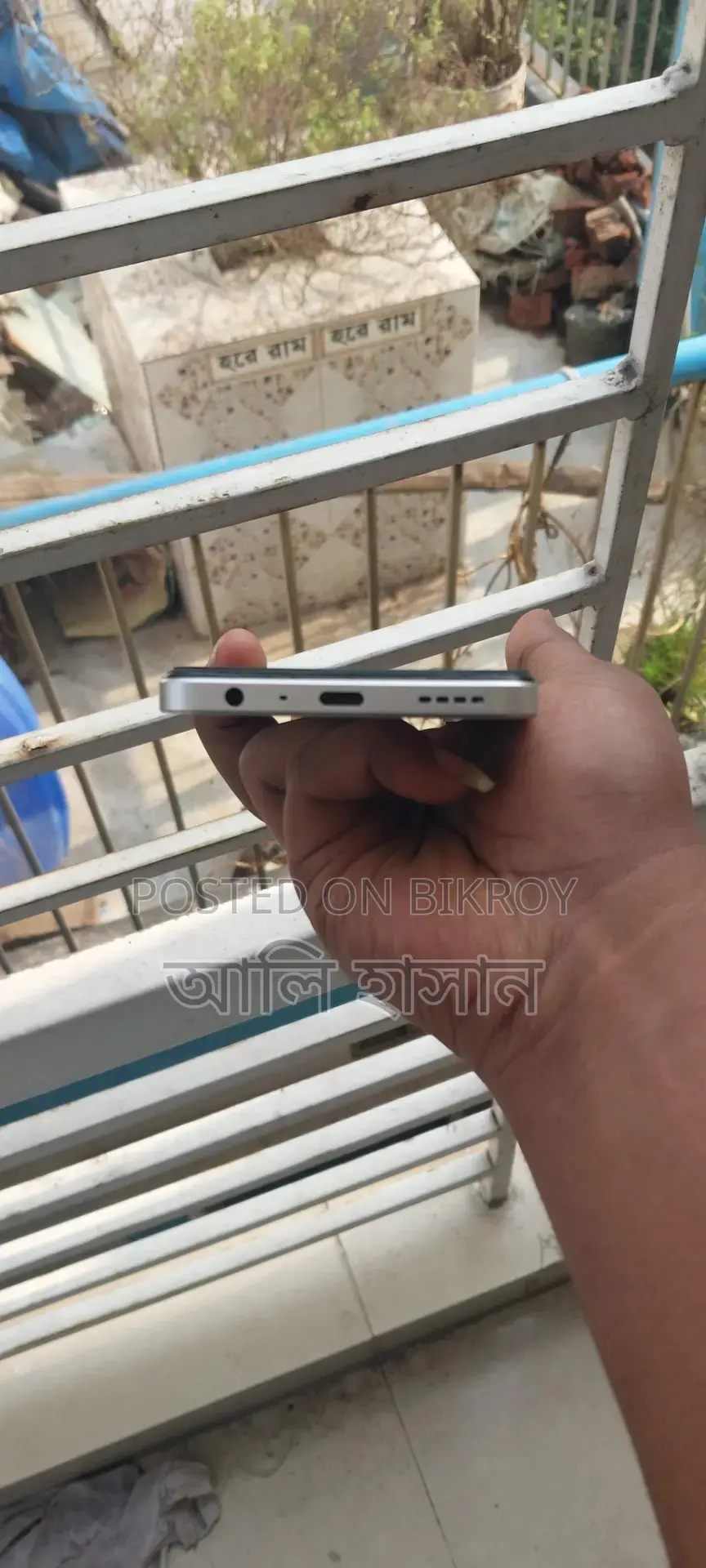 Realme 10 (Used)