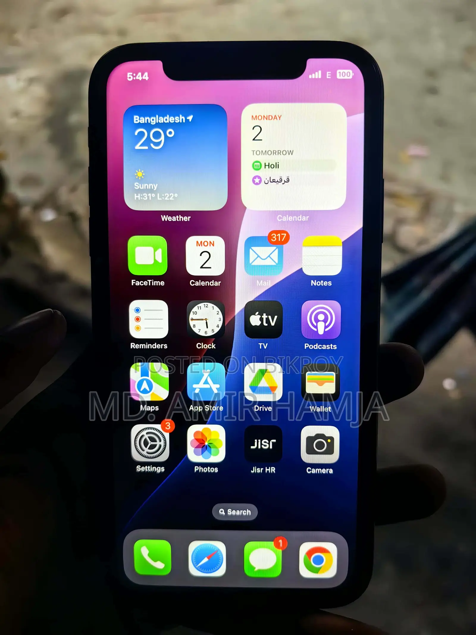 Apple iPhone 11 128GB (Used)