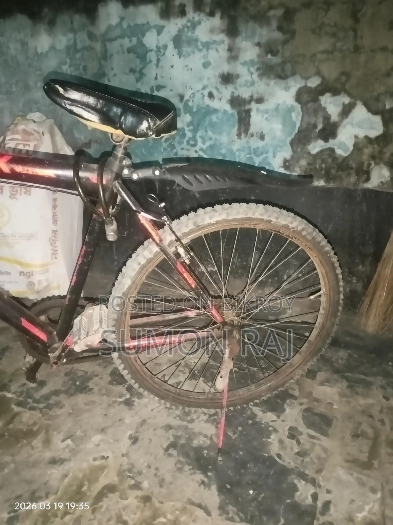 Bicycle for Sale