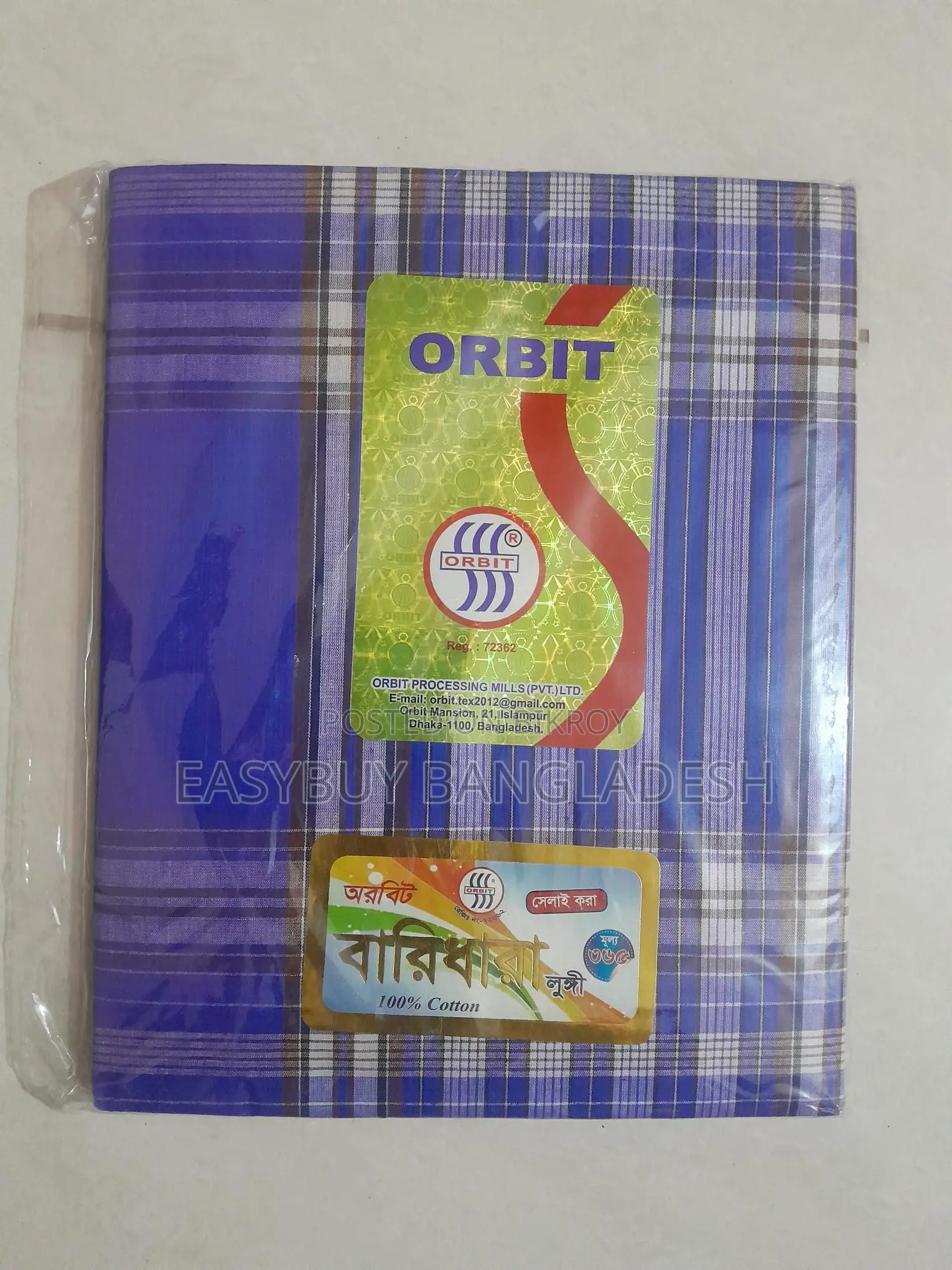 Lungi