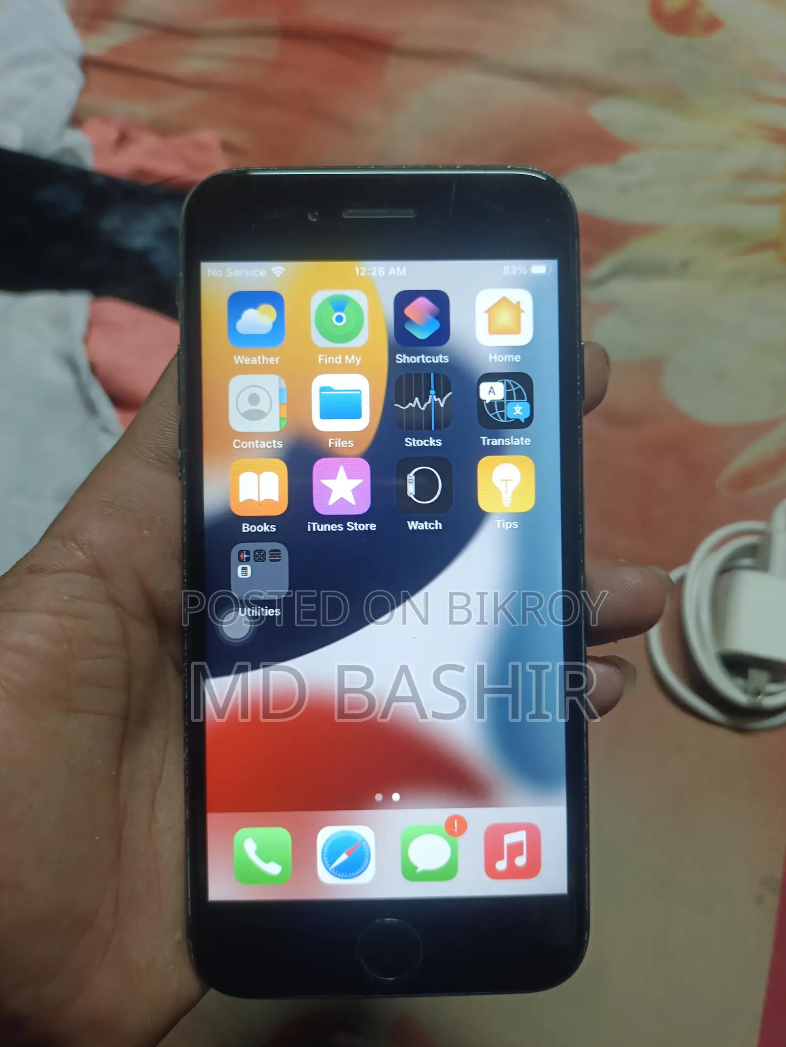 Apple iPhone 7 (Used)